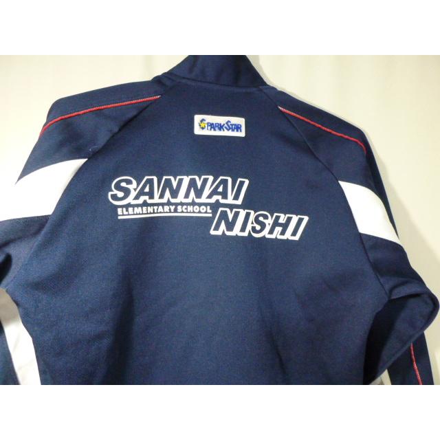 カンコー 青森市立三内西小学校 ジャージ上 サイズ140 (1) 中古 保管品 |  | 12