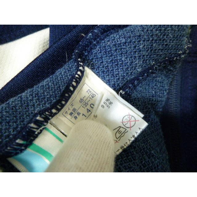 カンコー 青森市立三内西小学校 ジャージ上 サイズ140 (1) 中古 保管品 |  | 20