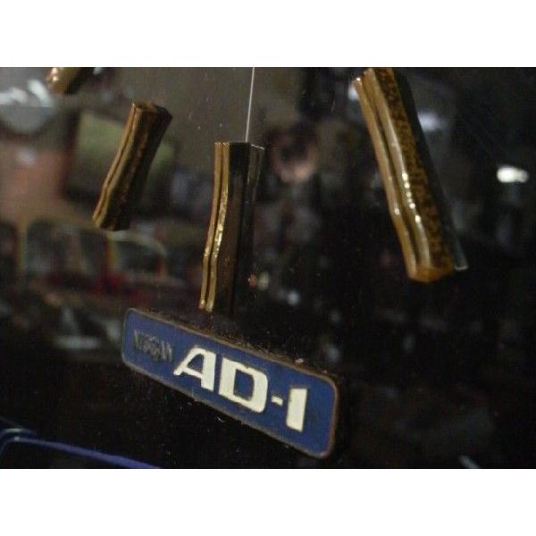 昭和レトロ　青森日産　AD-1パネル時計　中古　時計部修理済昭和レトロ |  | 02