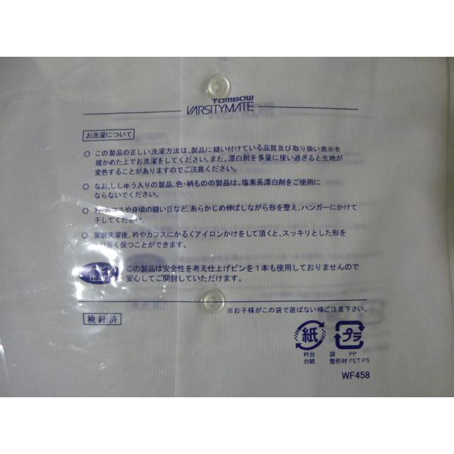 TOMBOW 青森県立青森東高等学校 女子制服半袖ブラウス サイズL 未開封・未使用 |  | 12