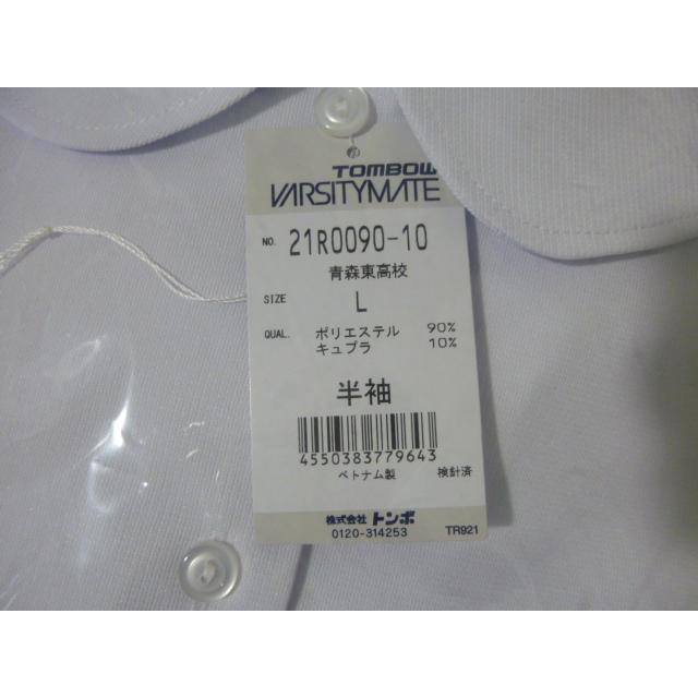 TOMBOW 青森県立青森東高等学校 女子制服半袖ブラウス サイズL 未開封・未使用 |  | 07