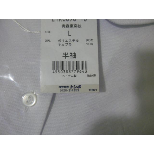 TOMBOW 青森県立青森東高等学校 女子制服半袖ブラウス サイズL 未開封・未使用 |  | 09