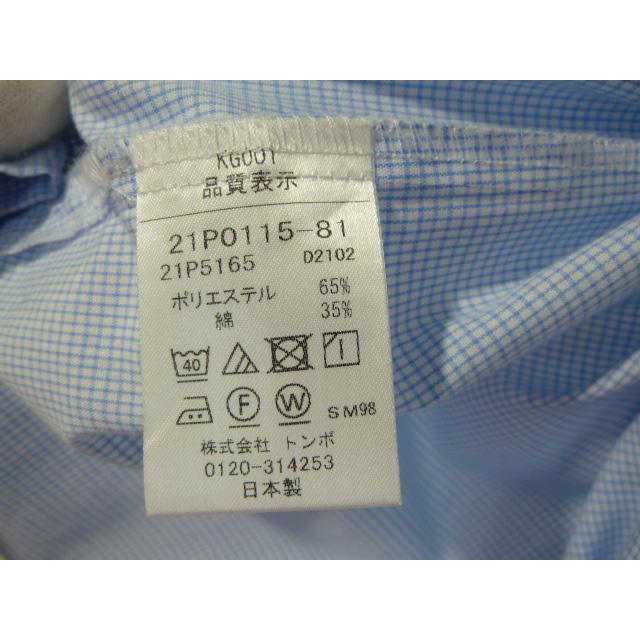 TOMBOW（トンボ) 青森市立横内中学校 女子制服5点セット(上着L