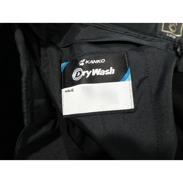 青森東高等学校男子制服 KANKO（カンコー)  Dry Wash ライナー付きラウンドカラー黒学生服170AとズボンW76の上下セット校章付き 中古 クリーニング済み |  | 18