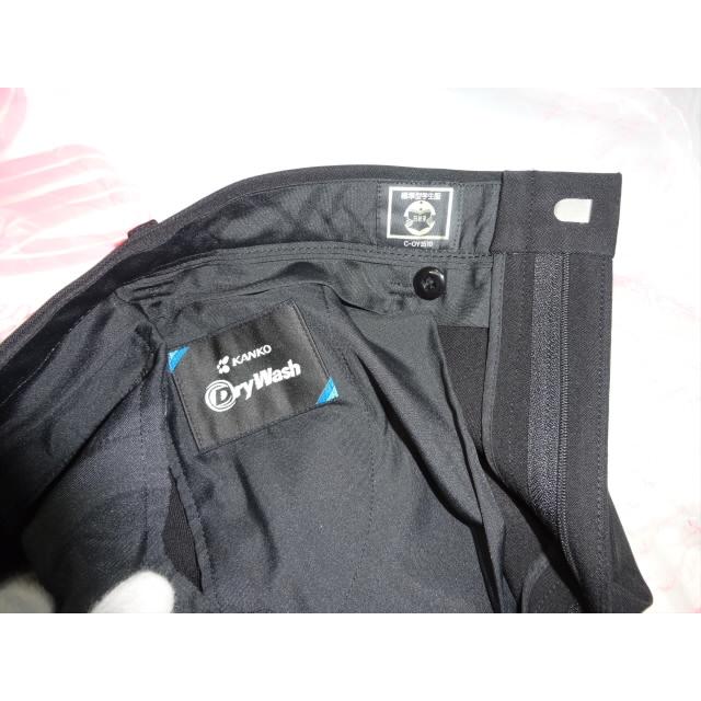 KANKO（カンコー)  Dry Wash ラウンドカラー黒学生服（学ラン）165AとズボンW76の上下セット 中学校男子制服 中古 業者クリーニング済み |  | 19