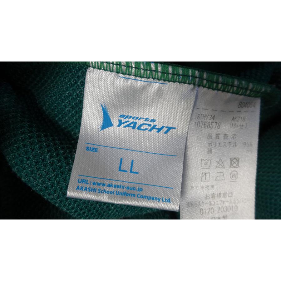青森市立沖舘中学校 YACHT（明石スクールユニフォームカンパニー） 男子ジャージ下・サイズLL 中古 保管品 |  | 17