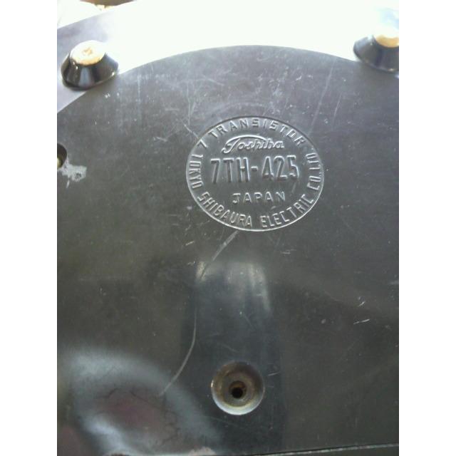東芝 ７石トランジスタラジオ 7TH-425 昭和36年　中古 |  | 10