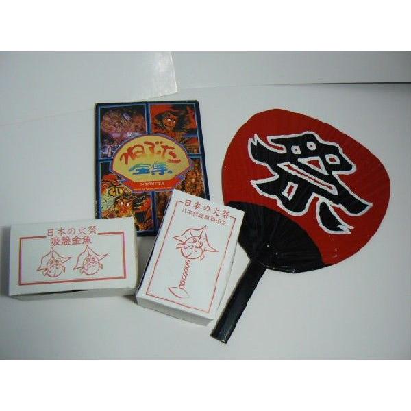 青森ねぶた祭り　お祭りグッズセット　保管品 | 