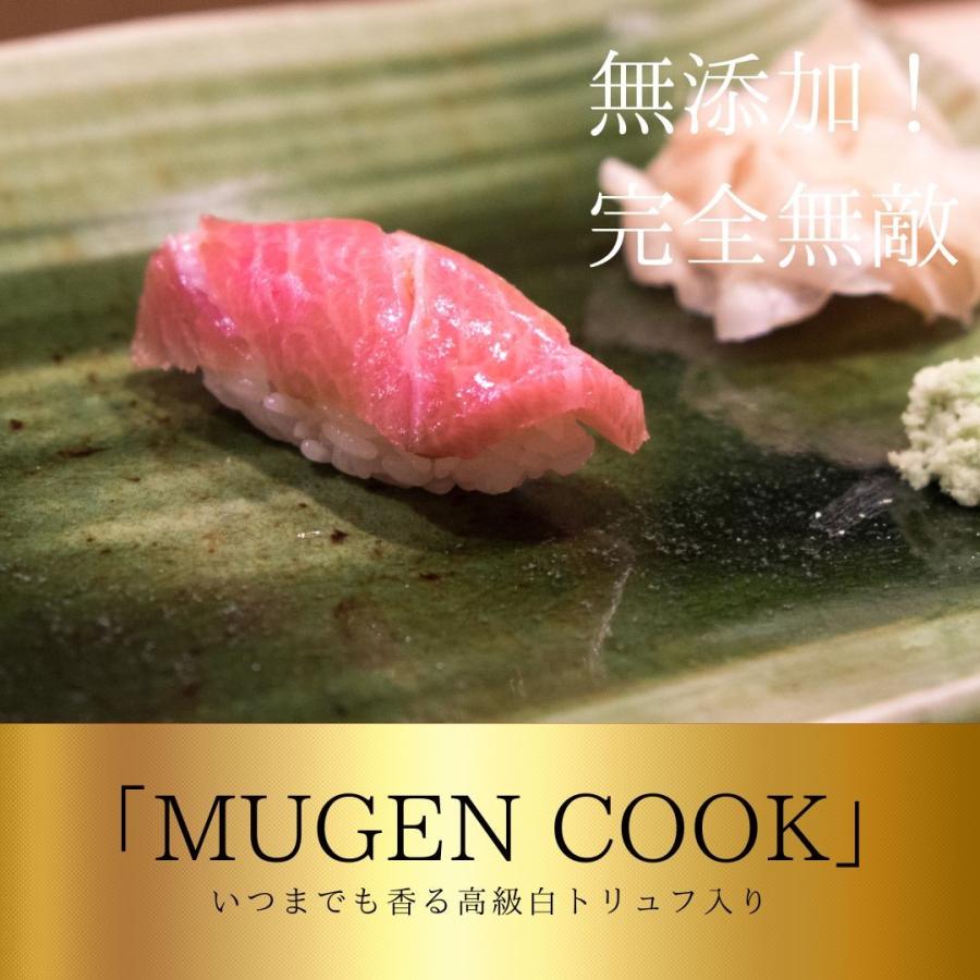 『ムゲン クック MUGEN COOK』｜25hudsons｜16