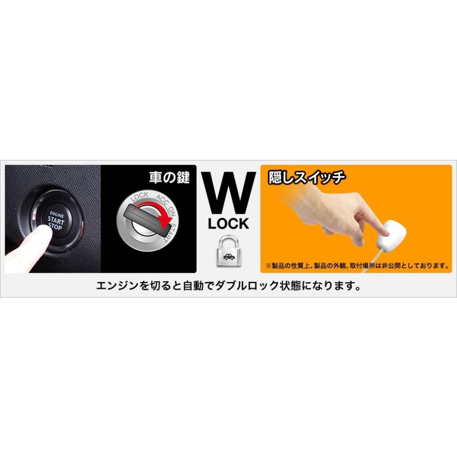 BeatーSonic ビートソニック防犯パトロックPLK10 ハイエース用 リレー 