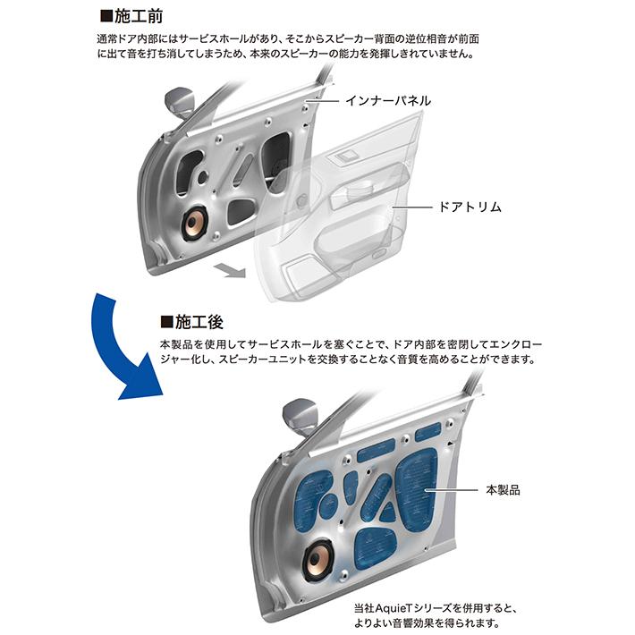 アクワイエ アクワイエ AT-AQ450 バイブレーションコントローラー