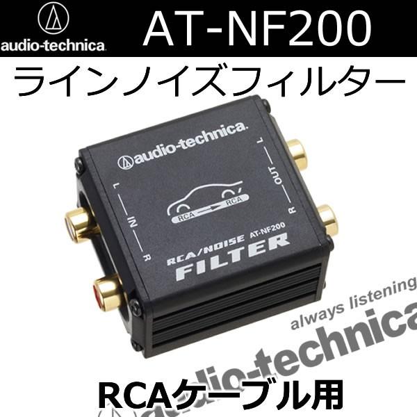 ■SHELTER MODEL220 ノイズフィルター Y02BKNS311BK ノイズフィルター集中SW付 YAZAWA(ヤザワ