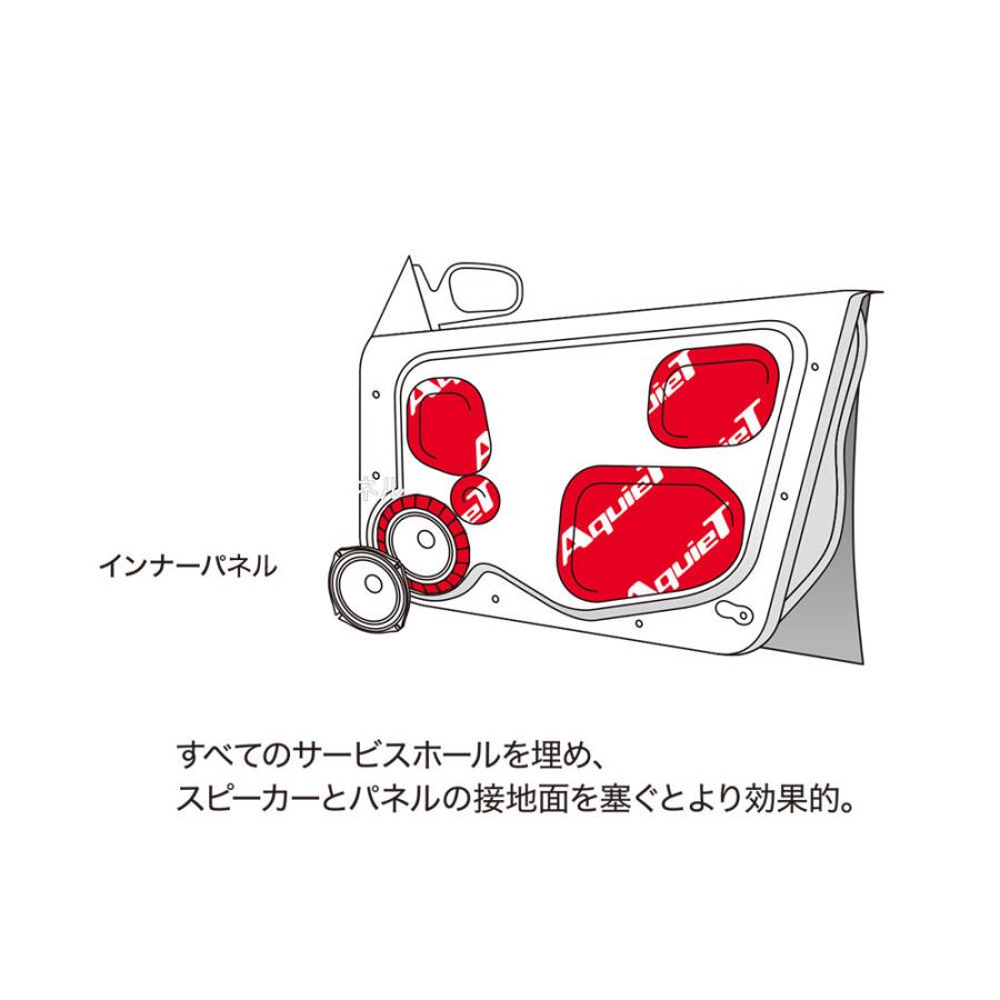 アクワイエ アクワイエ AT7550R インナータイプバイブレーション