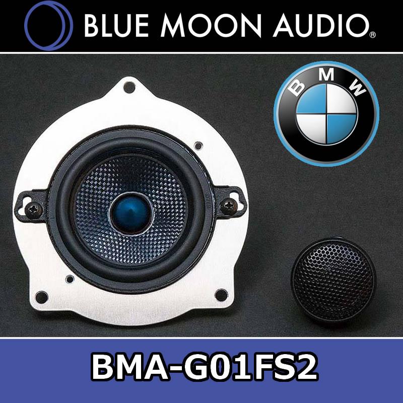ブルームーンオーディオ BMA-G01FS2 X3(G01)X4(G02) 対応 セパレート