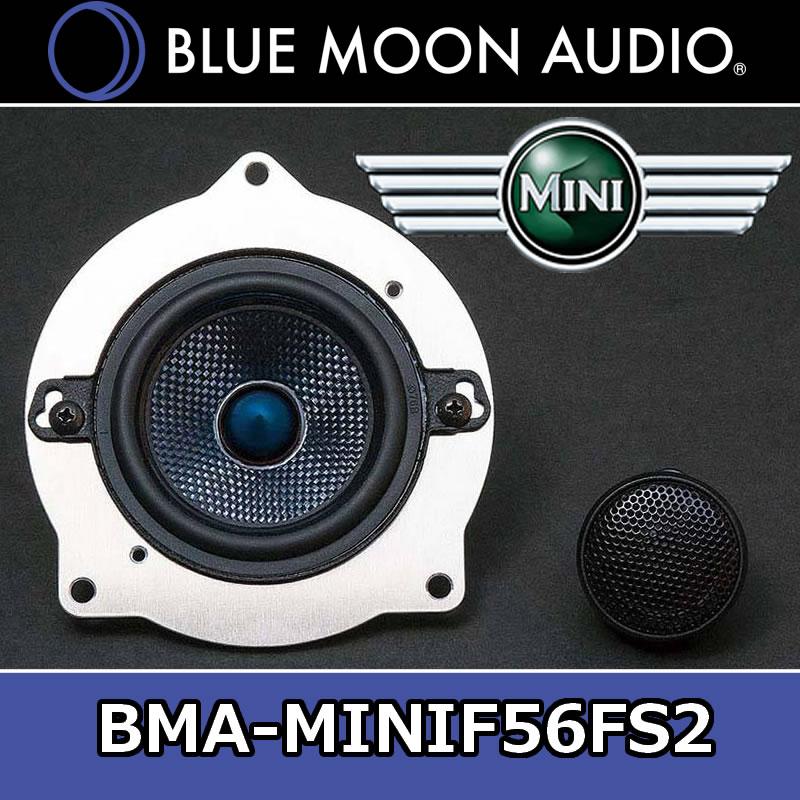 ブルームーンオーディオ BMA-MINIF56FS2 BMW MINI(F54/55/56
