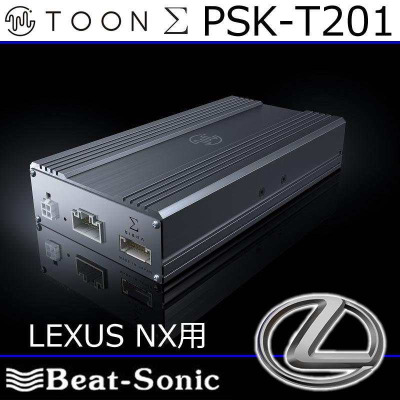 BeatーSonic（ビートソニック） ビートソニックTOON PSK-T201 レクサス
