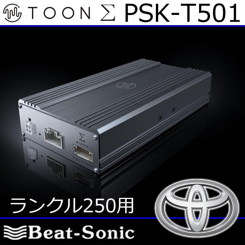 BeatーSonic（ビートソニック） ビートソニックTOON PSK-T501
