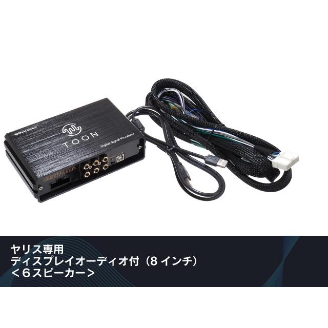 ビートソニック製TOON X用DSPセレクターDSP-GS1 BeatーSonic ビートソニック DSP-GS1 TOON X シリーズ DSP