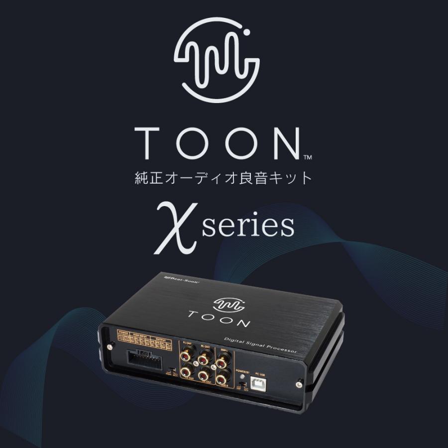 BeatーSonic ビートソニックTOON DSP-T313 トヨタ ヤリスクロス