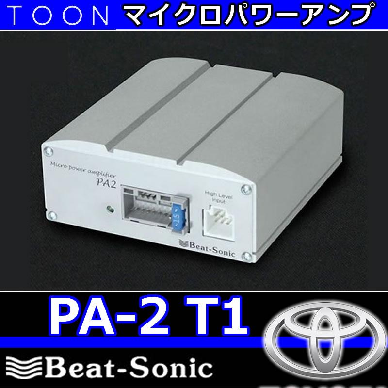 BeatーSonic ビートソニックTOON PA2T1 トヨタ/ダイハツ 10ピン BeatーSonic ビートソニックTOON PA2T1 トヨタ/ダイハツ 10ピン