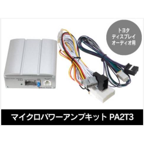 BeatーSonic ビートソニックTOON PA2T3 トヨタディスプレー BeatーSonic ビートソニックTOON PA2T3 トヨタディスプレー