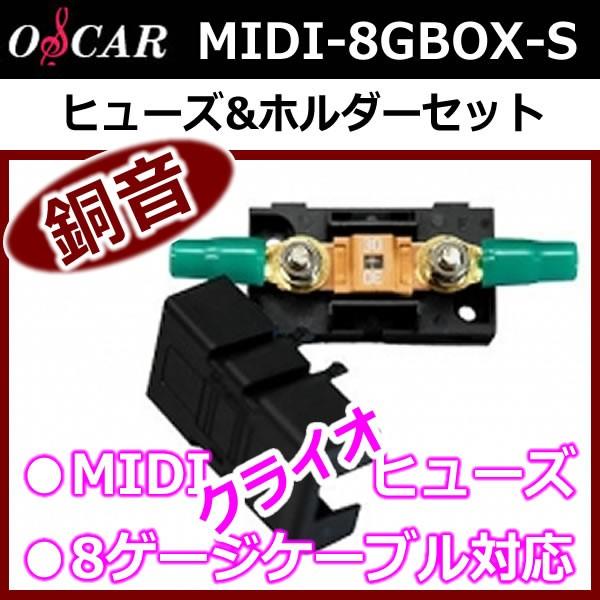 オスカー銅音MIDI