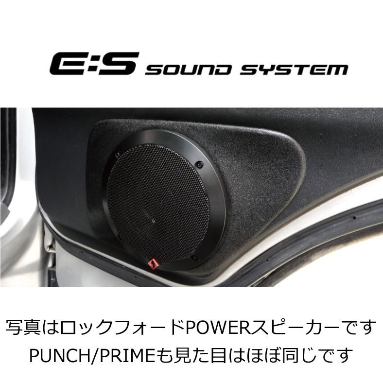 ハイエース専用ロックフォードPOWERスピーカーキット ESサウンド ハイエース専用ロックフォードPOWERスピーカーキット ESサウンド