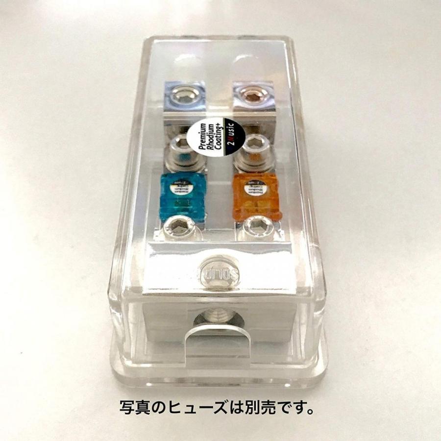 F2ミュージック2FB-R1CG MIDI 2連MIDIヒューズブロック 3層プレミアム