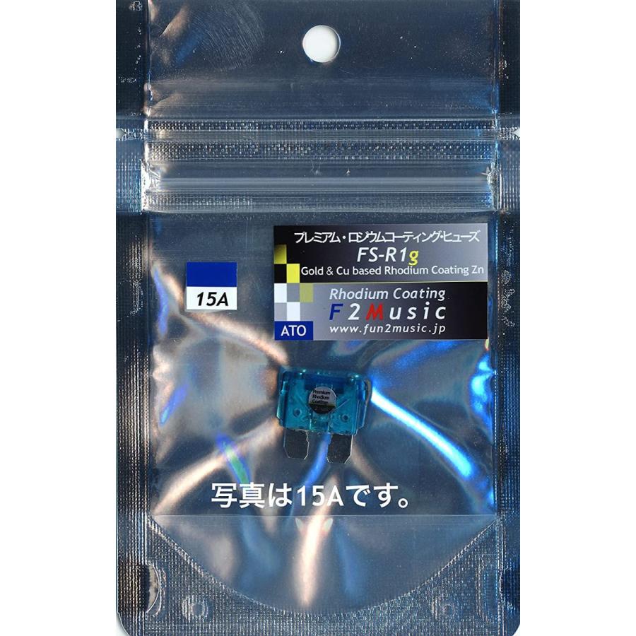 F2ミュージックFS−R1g ATOヒューズ 3層プレミアムロジウム