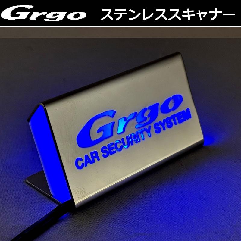 ユピテル ゴルゴ ステンレススキャナー ユピテル（yupiteru） ゴルゴ ステンレススキャナー 青/白LED選べます