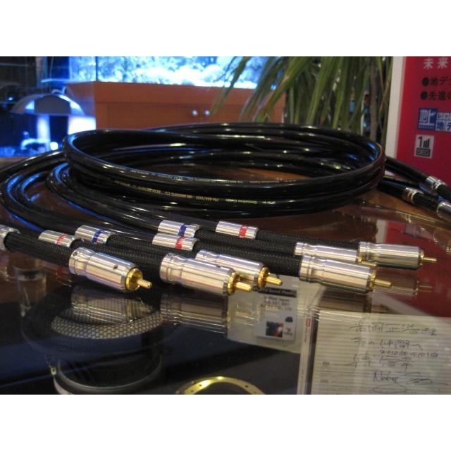 M&Mデザイン 7N-MA7000-II/0.7メートル ハイエンドRCAケーブルをけん引