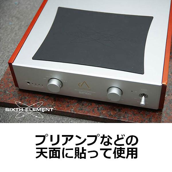 SIXTH-ELEMENT/シックスエレメント 3D-Pro-1 Quantum Pad(PLUS) アンプ