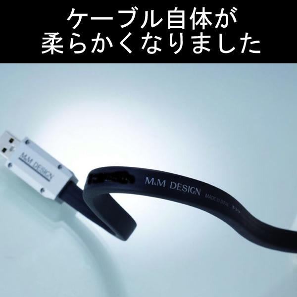 M&Mデザイン SN−USB6000IIA-A　0.5メートル　Aオス→Aオス　ハイレゾ対応 USBケーブル　柔らかメッシュ加工オプション選べます｜25hz-onlineshop｜05