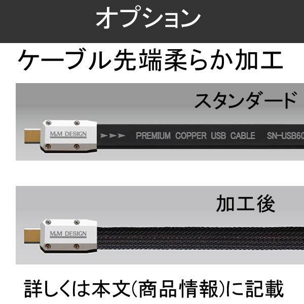 M&Mデザイン SN−USB6000IIC-B　1.5メートル　TypeC→TypeB　OTGタイプ　ハイレゾ対応USBケーブル　柔らかメッシュ加工オプション選べます｜25hz-onlineshop｜06