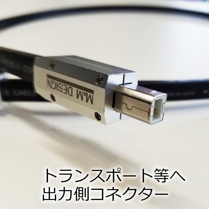 M&Mデザイン SN−USB6000IIC-B　4.0メートル　TypeC→TypeB　OTGタイプ　ハイレゾ対応USBケーブル　柔らかメッシュ加工オプション選べます｜25hz-onlineshop｜04