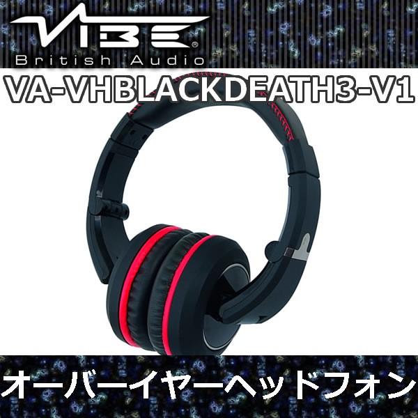 正規品 VIBEオーディオ オーバーイヤーヘッドフォン VA-VHBLACKDEATH3