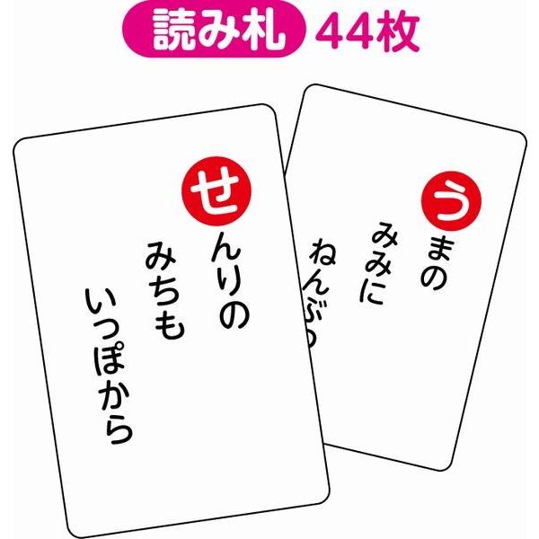 ことわざかるた 読み札44枚 取り札44枚 Atc 手づくり工房 遊 通販 Yahoo ショッピング