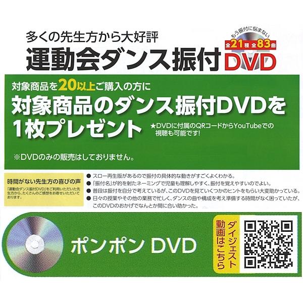 ハンドフリーチアポンポン 2個組 全21色 ネコポス 4組まで 小学生
