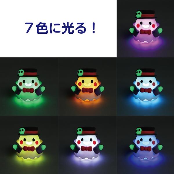 蓄光ねんどでつくる 光るおばけランタン 7色に光るライト付 蓄光粘土