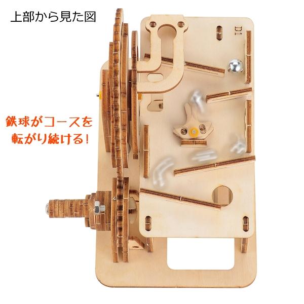 木製ピンボール式コースタークラフトキット 夏休み 工作 子供 工具不要