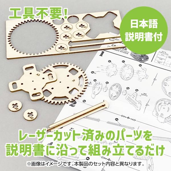 木製ピンボール式コースタークラフトキット 夏休み 工作 子供 工具不要