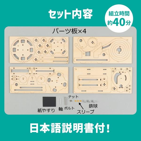 木製スパイラルコースタークラフトキット 夏休み 工作 子供 工具不要