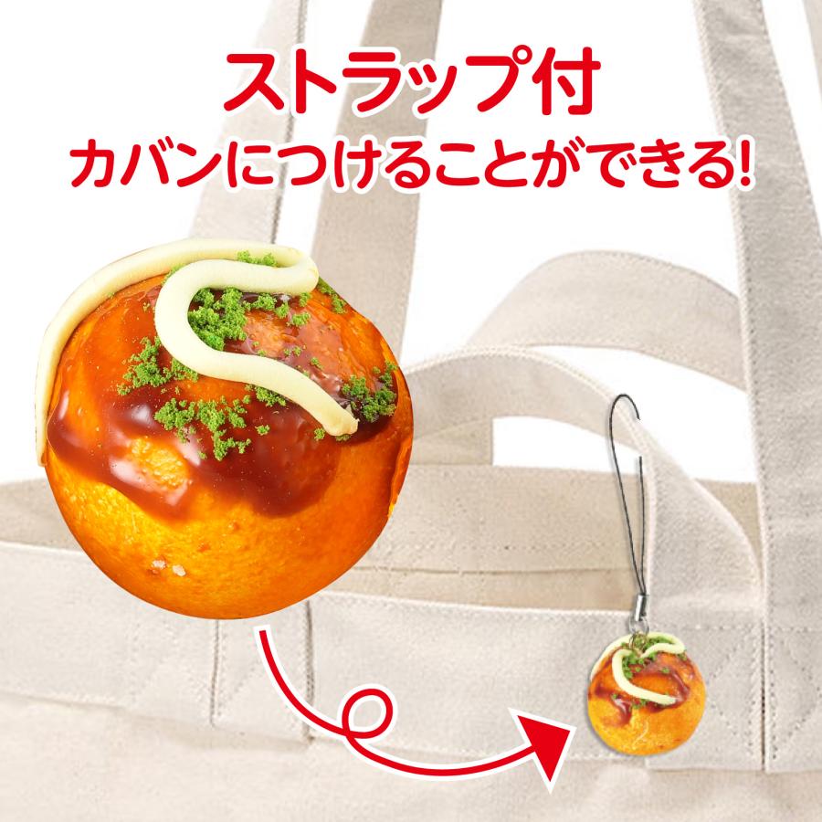 食品サンプルを作ろう たこ焼きキット アーテック 夏休み 工作 小学生