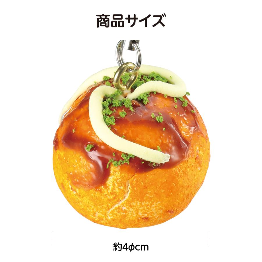 食品サンプルを作ろう たこ焼きキット アーテック 夏休み 工作 小学生