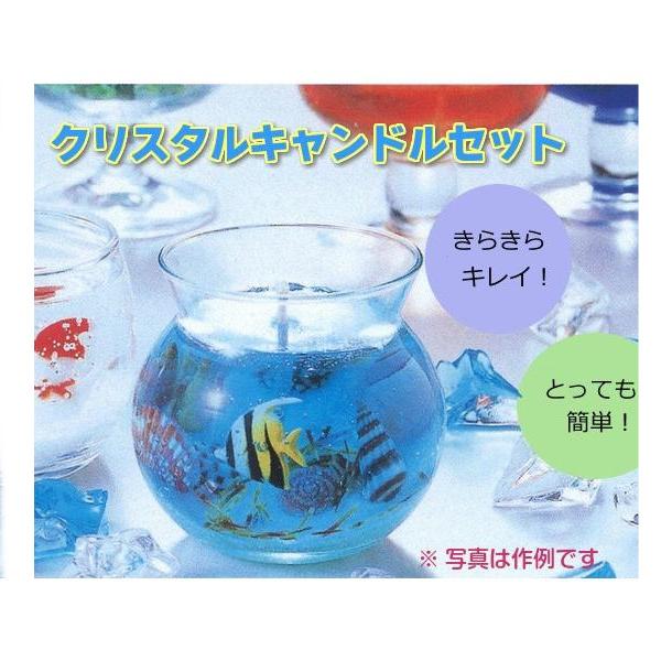 オリジナルジェルキャンドル作りセット クリスタルキャンドルセット