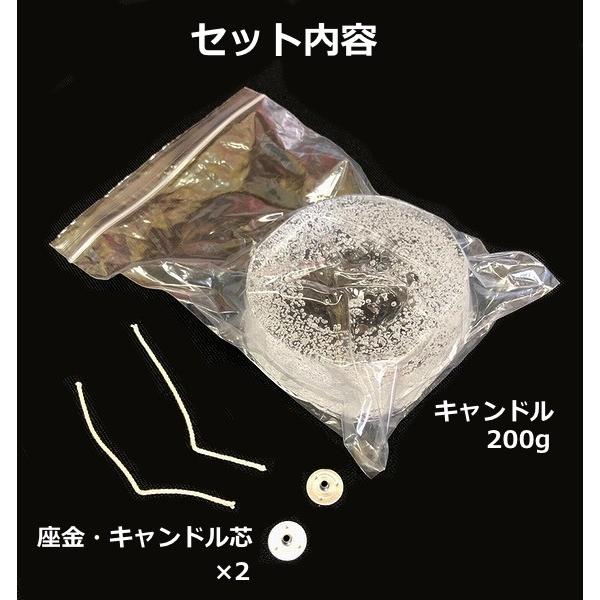 オリジナルジェルキャンドル作りセット クリスタルキャンドル オリジナルジェルキャンドル作りセット クリスタルキャンドル