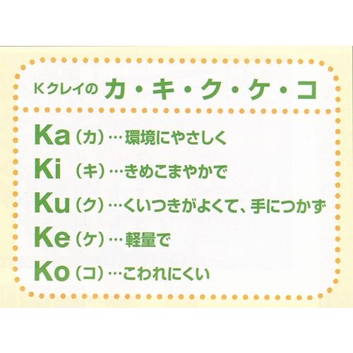 超軽量紙粘土 Kクレイ Mサイズ 約286立方センチメートル ネコポス 2個