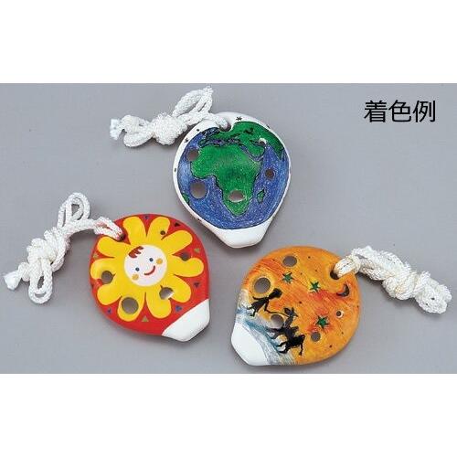 ミニオカリナ 専用ニス付 陶器 楽器 笛 着色 素焼き 焼成済み 子供