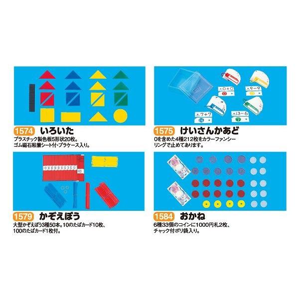 教科書 啓林館 対応 算数セット さんすうせっと総合版C 内容13点 教科書 啓林館 対応 算数セット さんすうせっと総合版C 内容13点