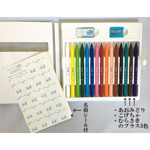 ぺんてる（Pentel） 芯だけでできた 色えんぴつ ソフト 小学校色